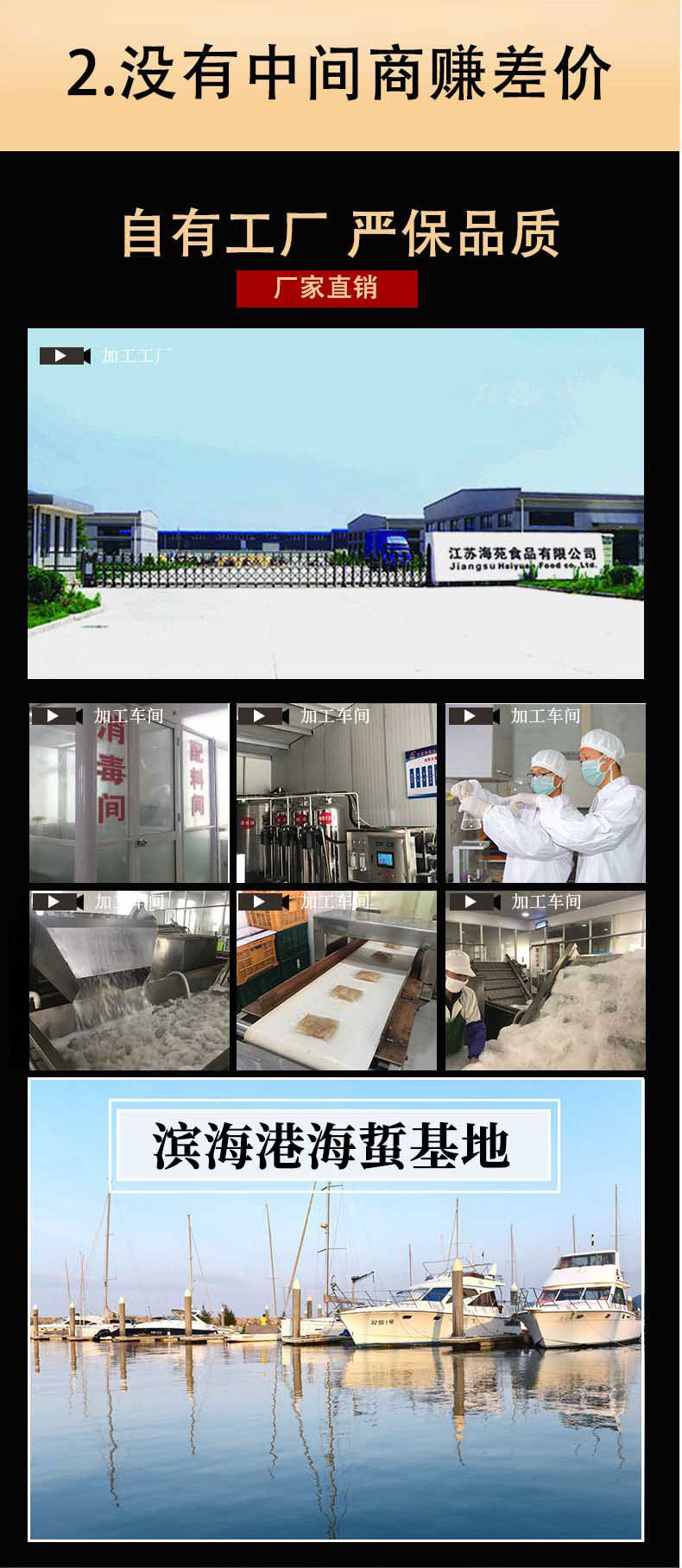 海鲜即食海苑海蜇丝水产海鲜500g×3海蜇皮丝下酒菜凉拌菜海产品