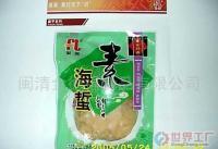 批发素海蛰(图)价格_批发素海蛰(图)厂家_世界工厂网产品信息库