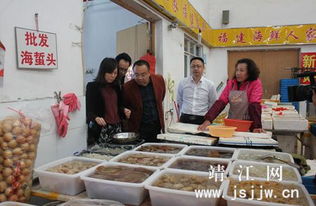 执法人员突击检查海蜇产品销售市场靖江网