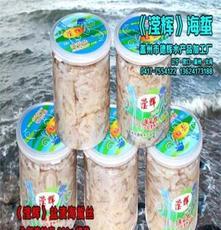 盖州市德辉水产品加工厂