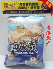 【美味栈】最新最全美味栈 产品参考信息