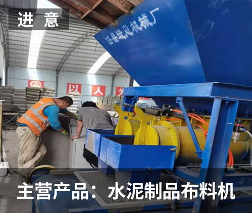 任县进意机械厂的选择 以产品和服务为核心，携手搜好货推广海蜇加工机械